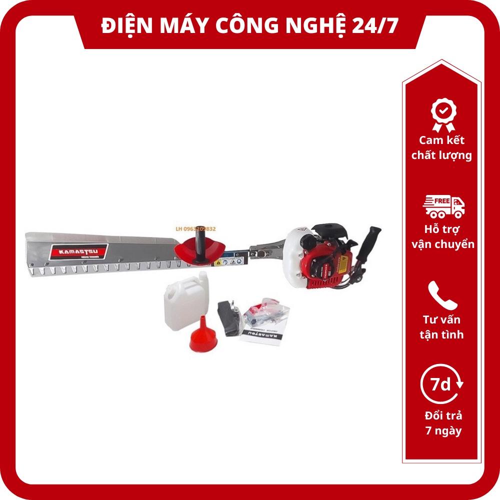 MÁY CẮT TỈA CÀNH HÀNG RÀO ,ĐỐN CHÈ THƯƠNG HIỆU KAMASTSU CÔNG SUẤT MẠNH MẼ, THIẾT KẾ HIỆN ĐẠI, HOẠT ĐỘNG RẤT BỀN BỈ
