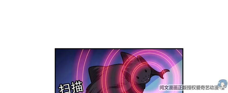 trọng sinh chi thần cấp bại gia tử chapter 43 45