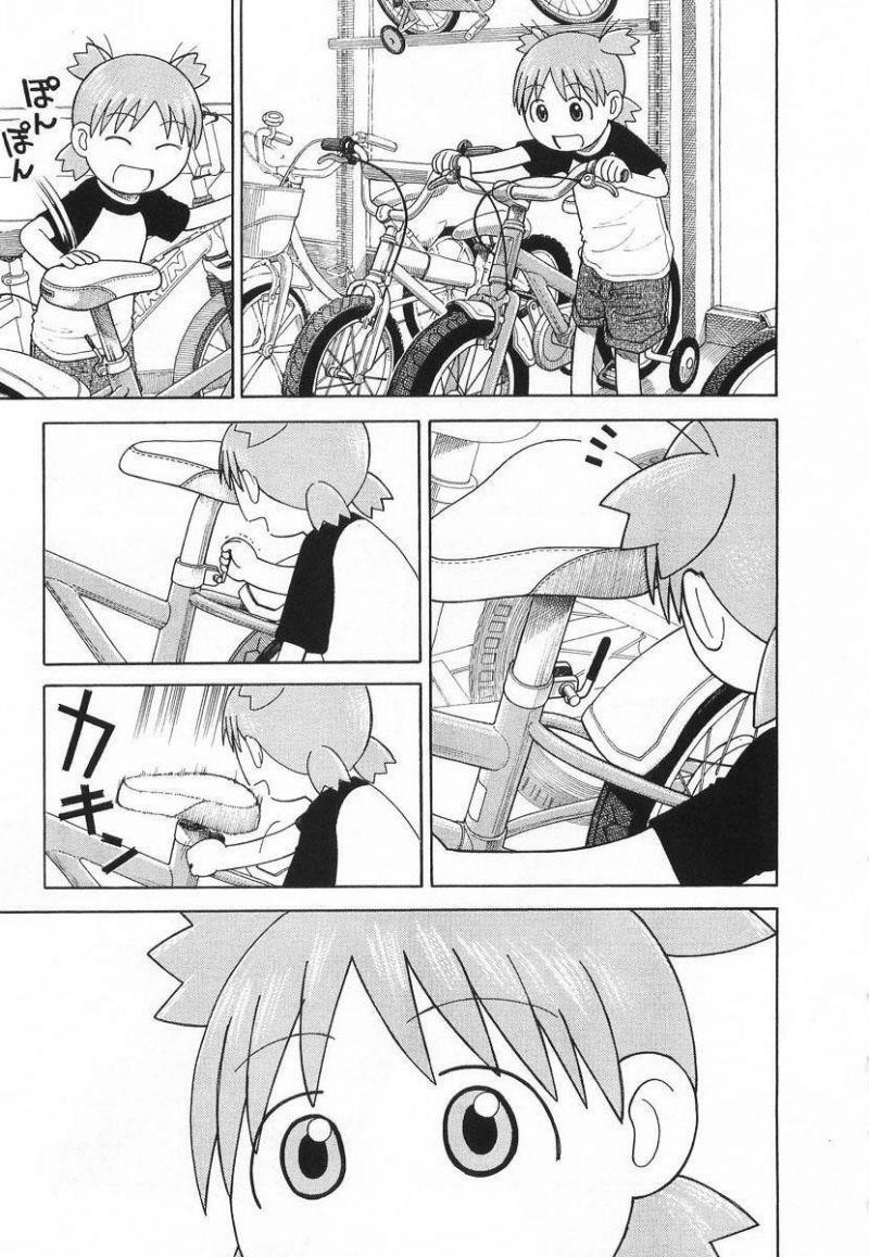 yotsubato! chapter 36 19