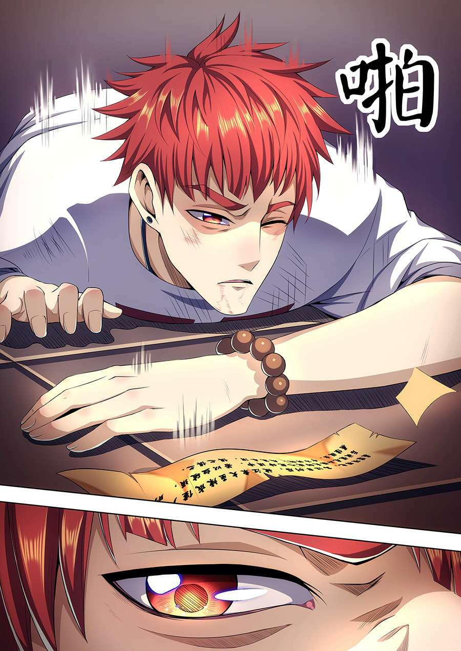 khách trọ của tôi là yêu quái chapter 16 7