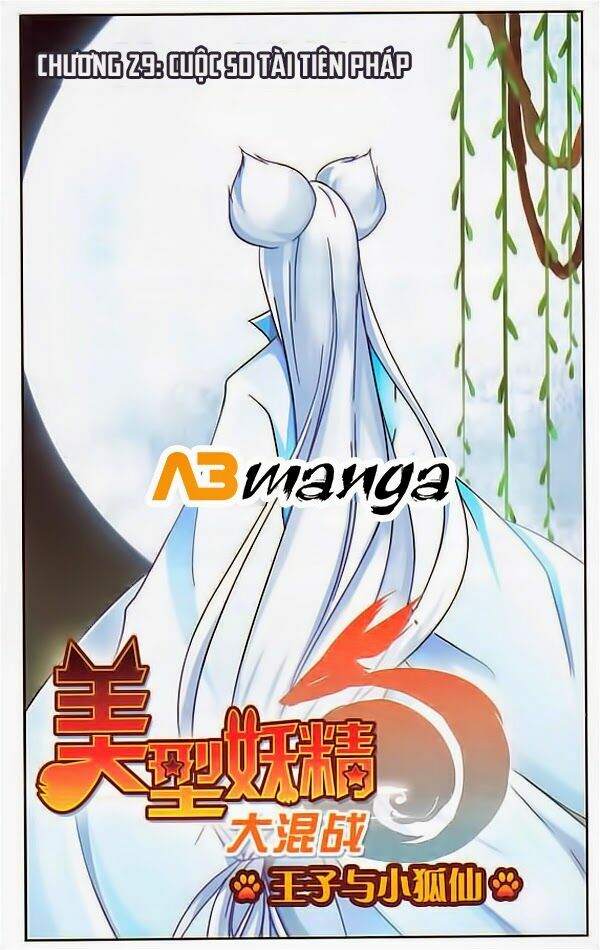 mỹ hình yêu tinh đại hỗn chiến chapter 29 1