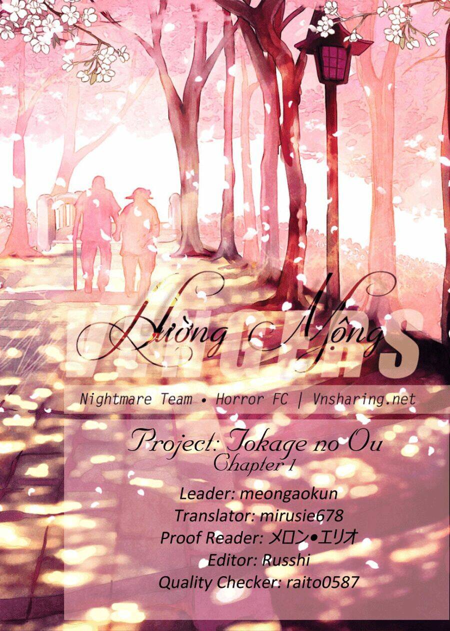 tokage no ou chapter 1 1