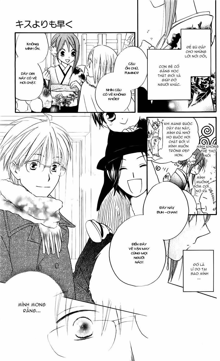 faster than a kiss - kiss yori mo hayaku chapter 51 21