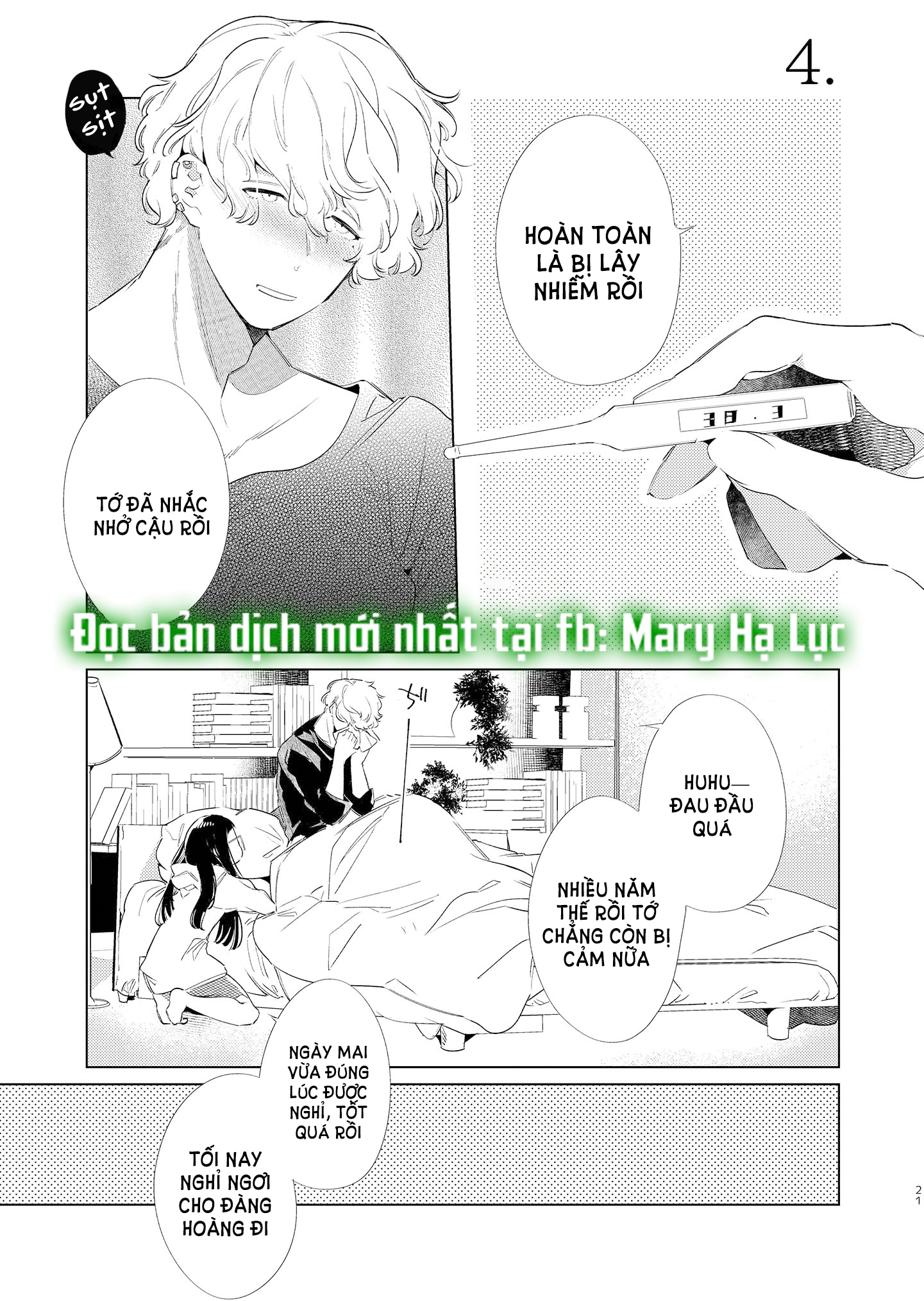 [r21] majime-chan và kimama-kun lúc 1 rưỡi sáng chapter 2.2 7