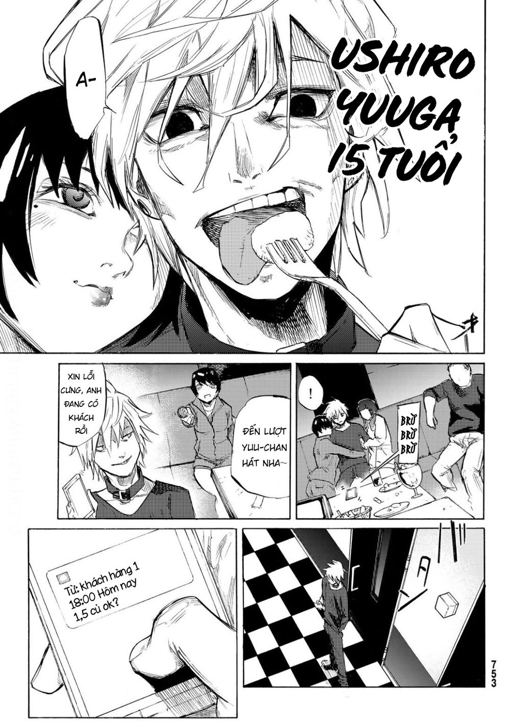 juujika no rokunin chapter 6 5