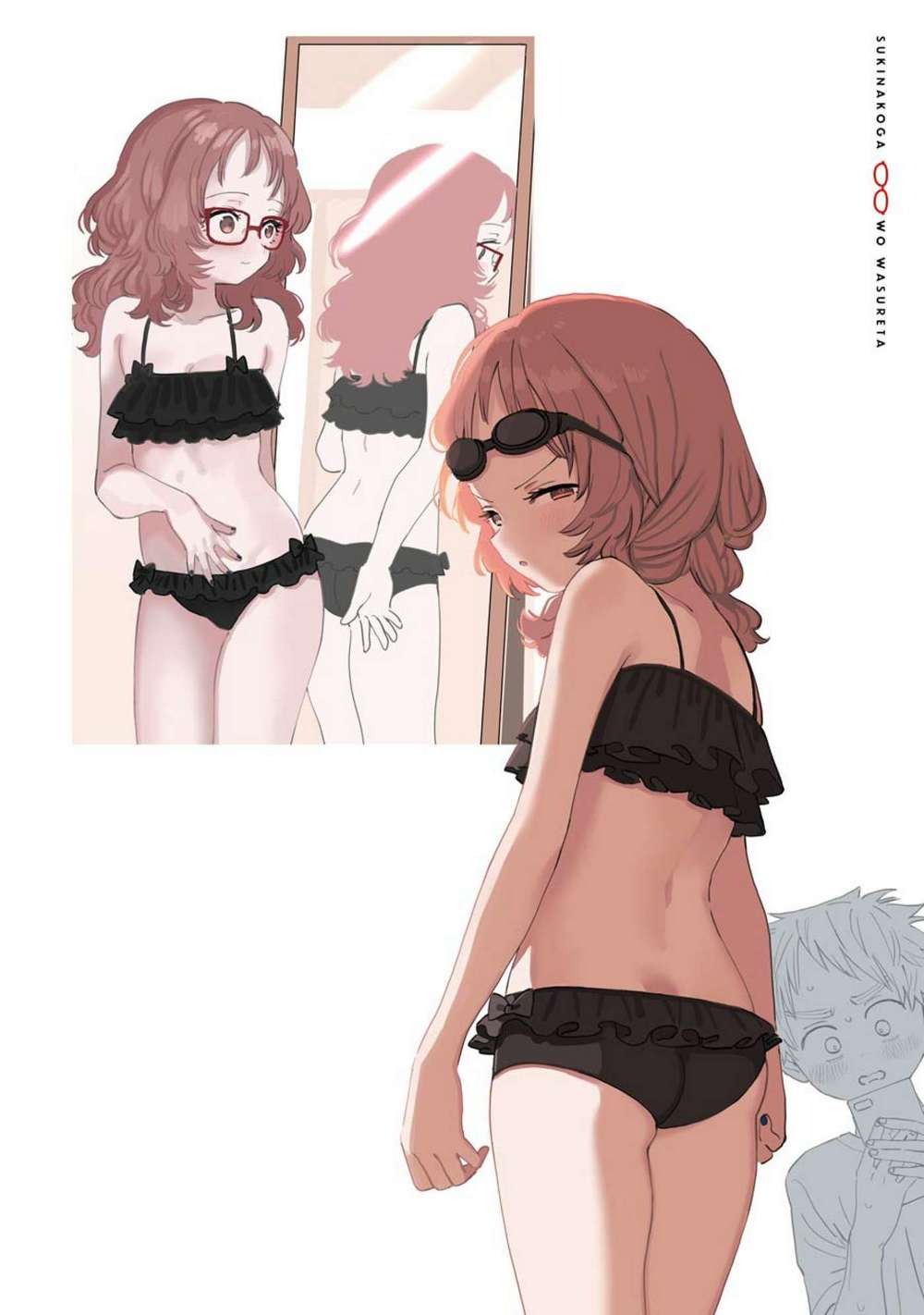 Cô bạn gái mà mình thích lại quên mang kính mất rồi chapter 83.1 4