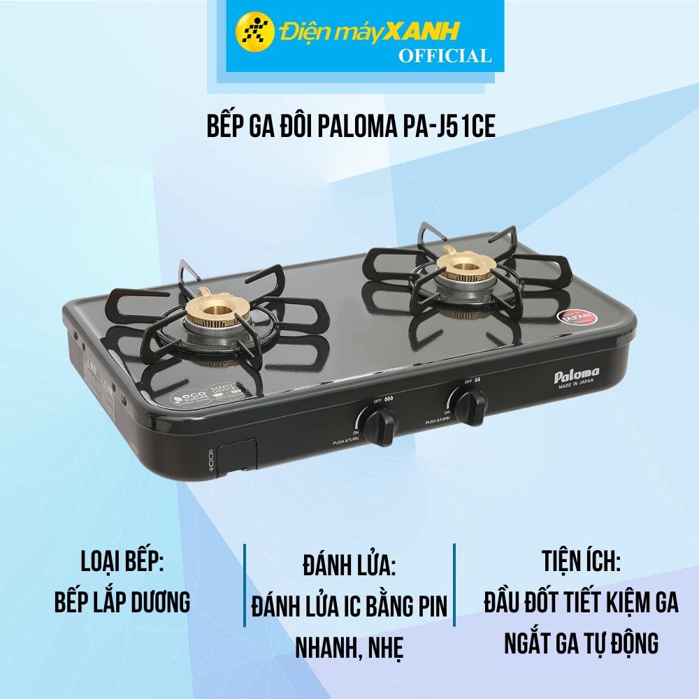Bếp ga đôi Paloma PA-J51CE - Hàng Chính Hãng