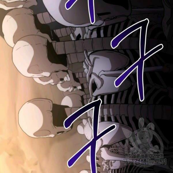 ngôi nhà kết nối với hầm ngục chapter 28 182