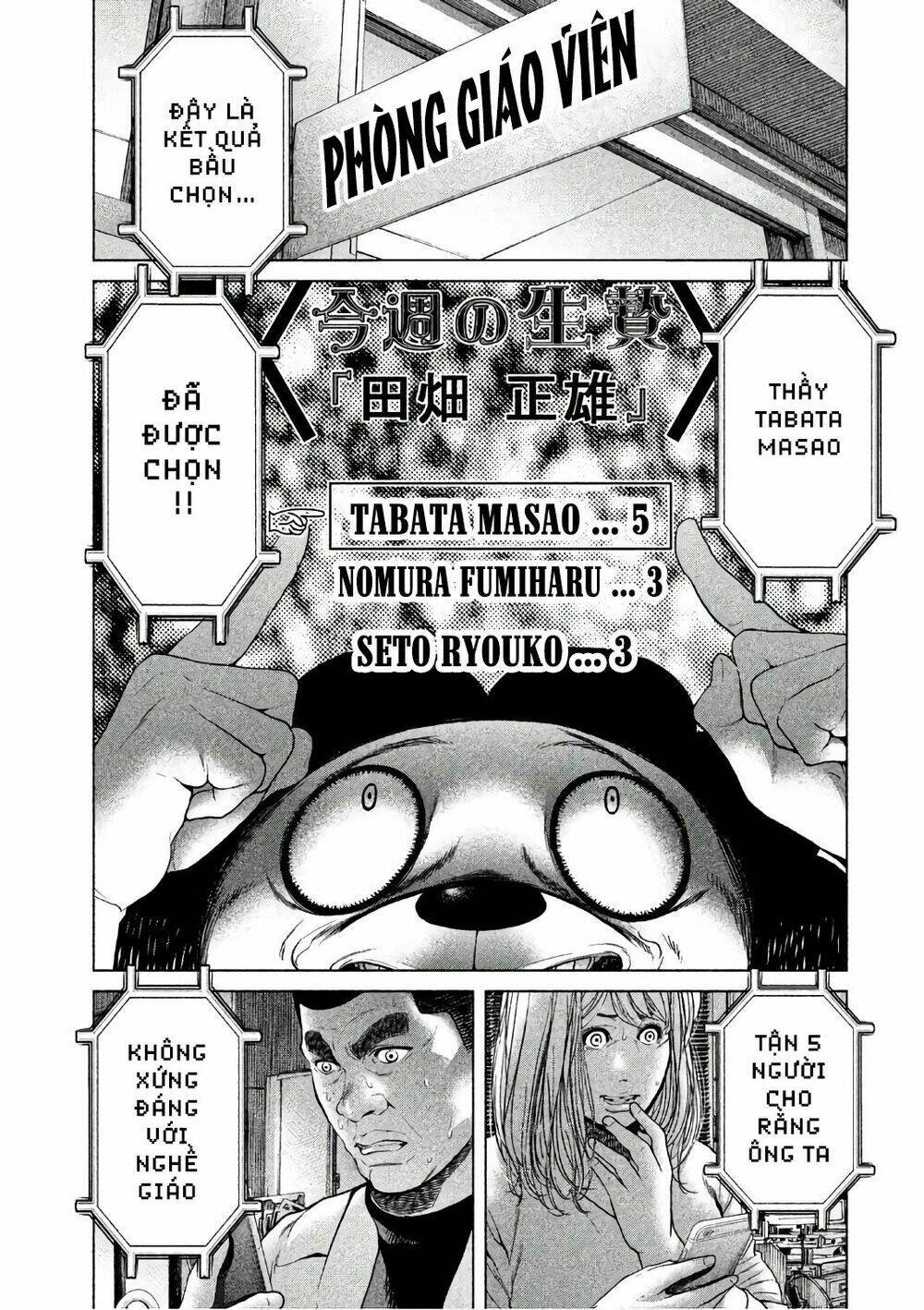ikenie touhyou chapter 47 8