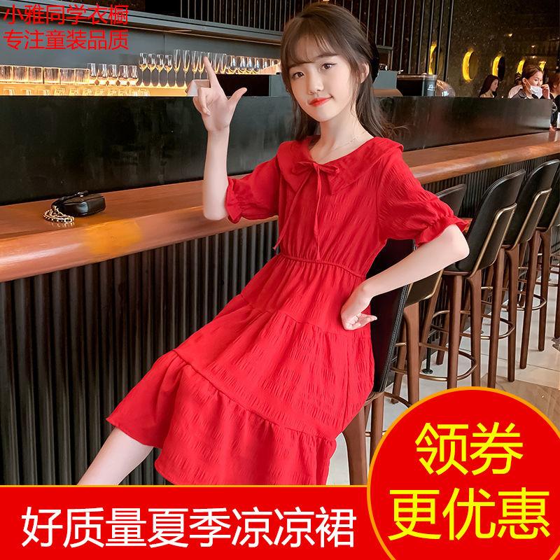 SHUANGYAN Cô gái mùa hè đầm mùa thu 2023 triều trung bé công chúa váy nàng tiên trung bình dài váy