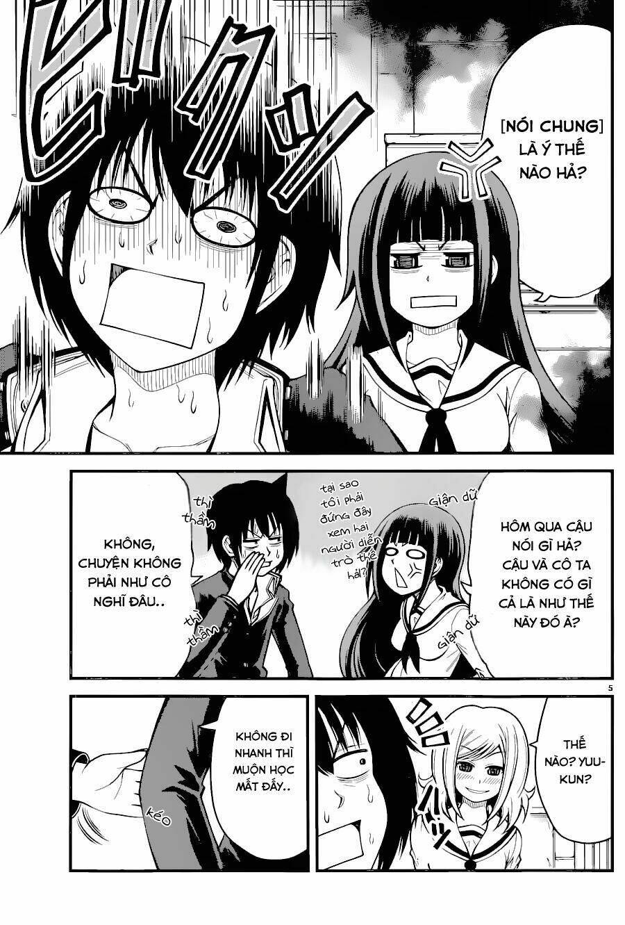 tsujiura-san to chupacabra chapter 15 6