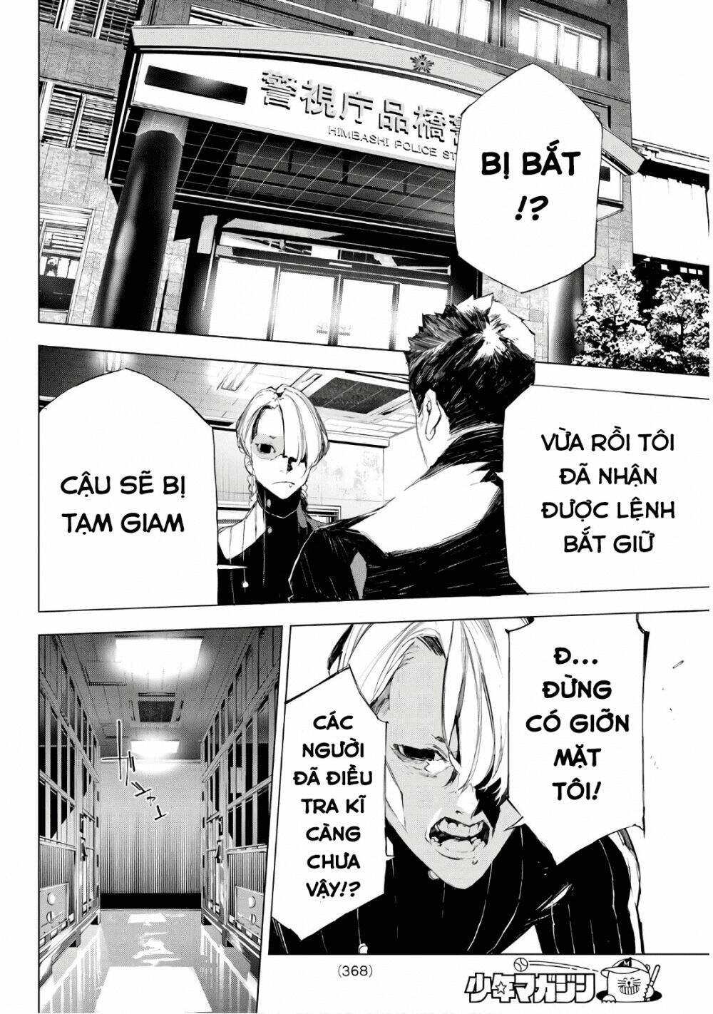 giết người trong giấc mơ chapter 33 12