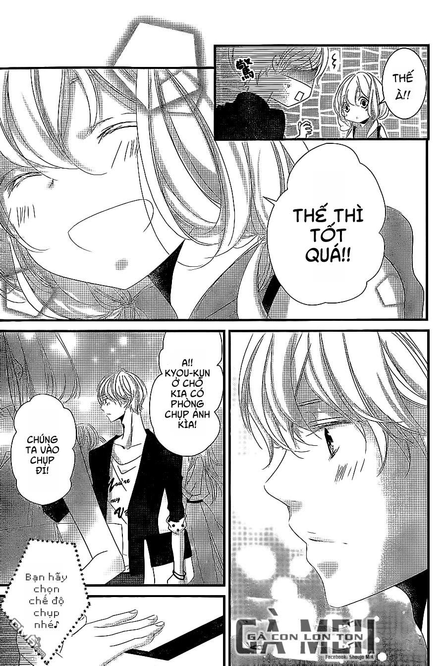 mikami-sensei no aishikata chapter 8 13