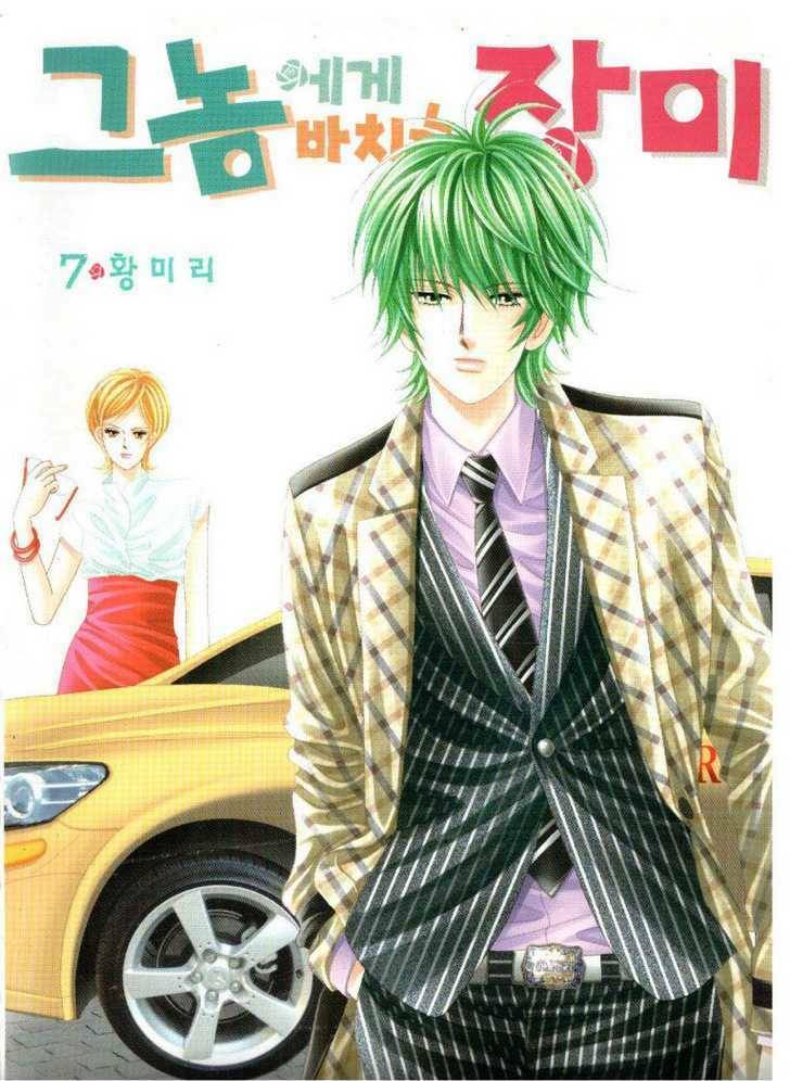 hoa hồng tặng anh chapter 21 2