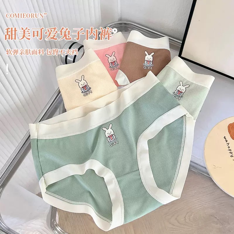 SET 5 QUẦN LÓT THỎ CUTE MỀM MẠI TỪ 35-60KG DÀNH CHO NỮ
