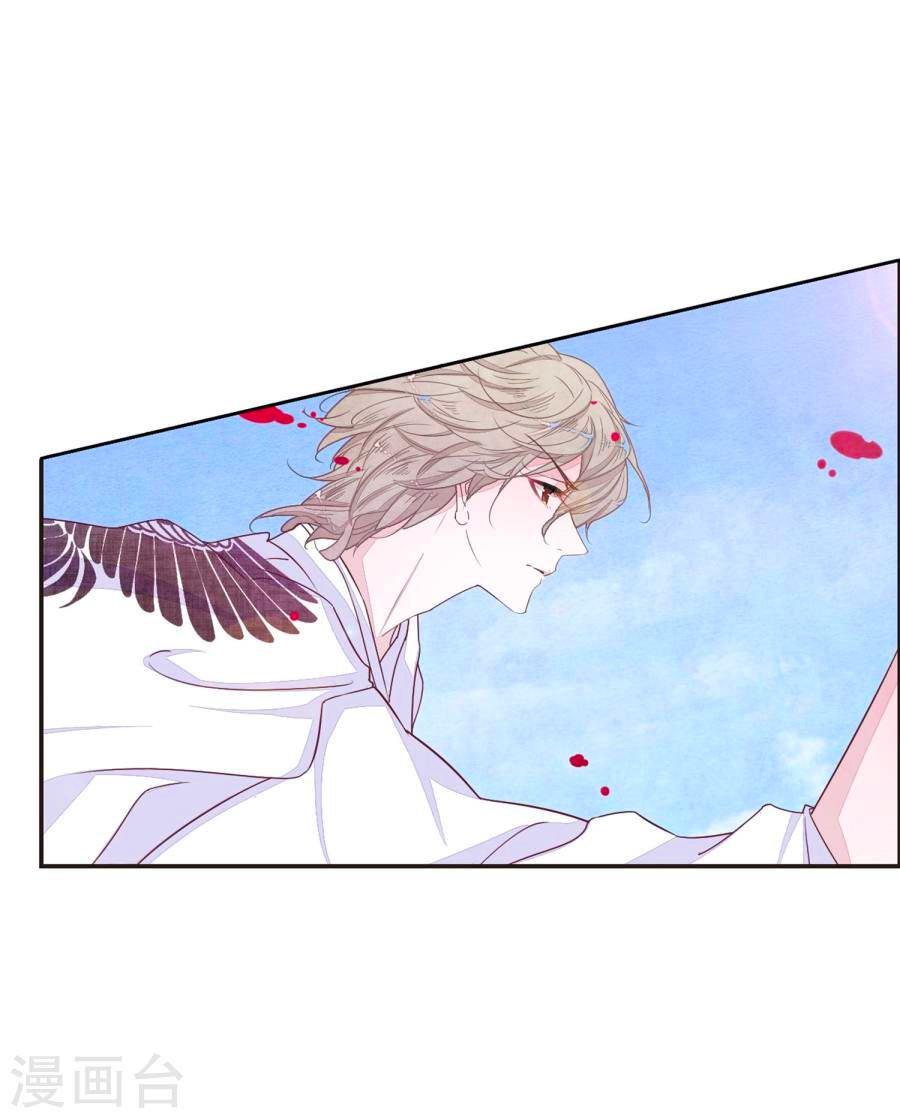 yêu chủ đại nhân phải lòng vu nữ chapter 17.2 5