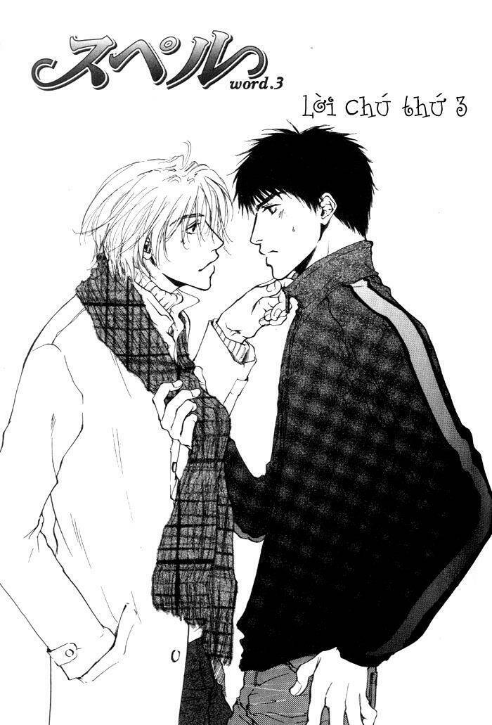 spell (bùa mê) chapter 3 4