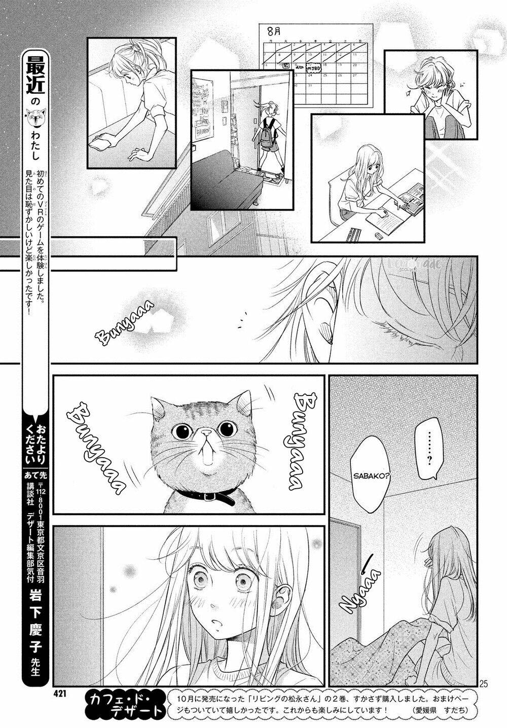 living no matsunaga-san chapter 11 25