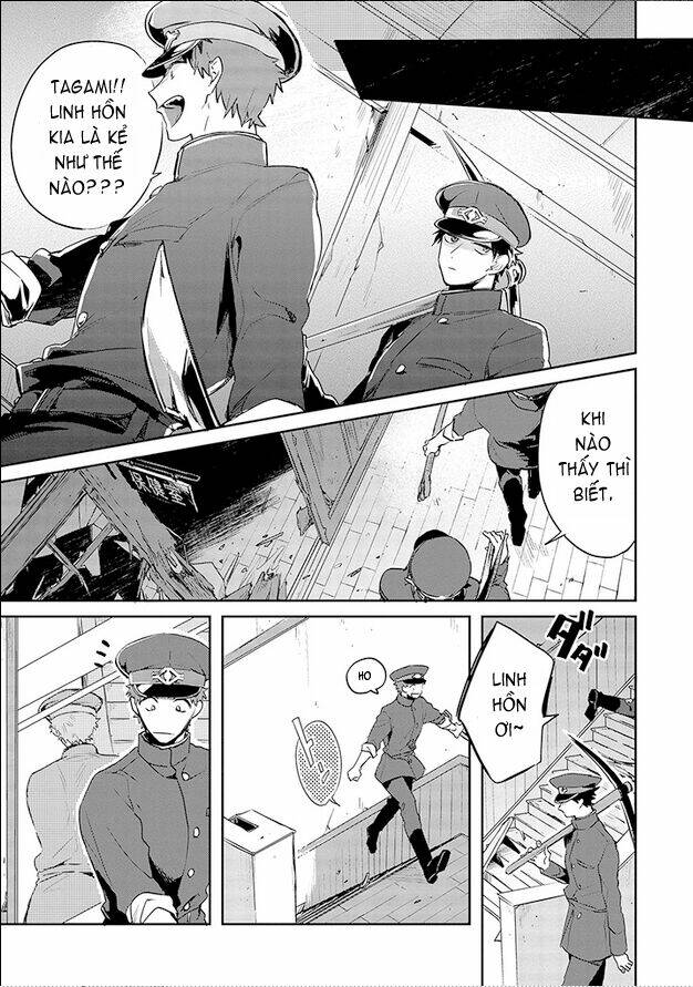 gokuto jihen chapter 10 3