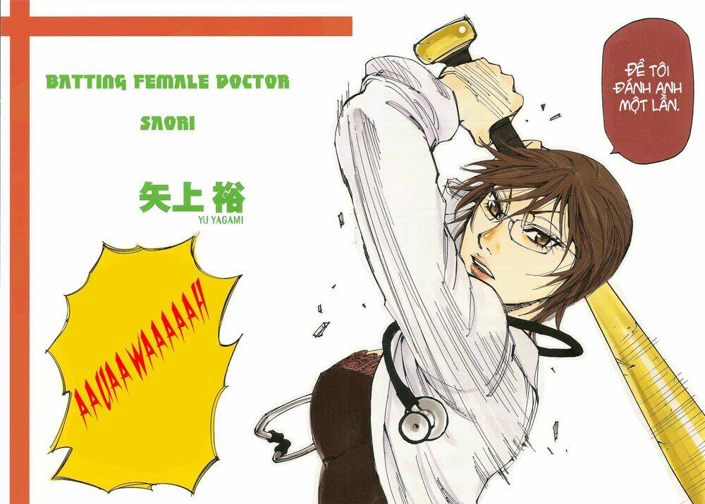 dageki joi saori chapter 1 7