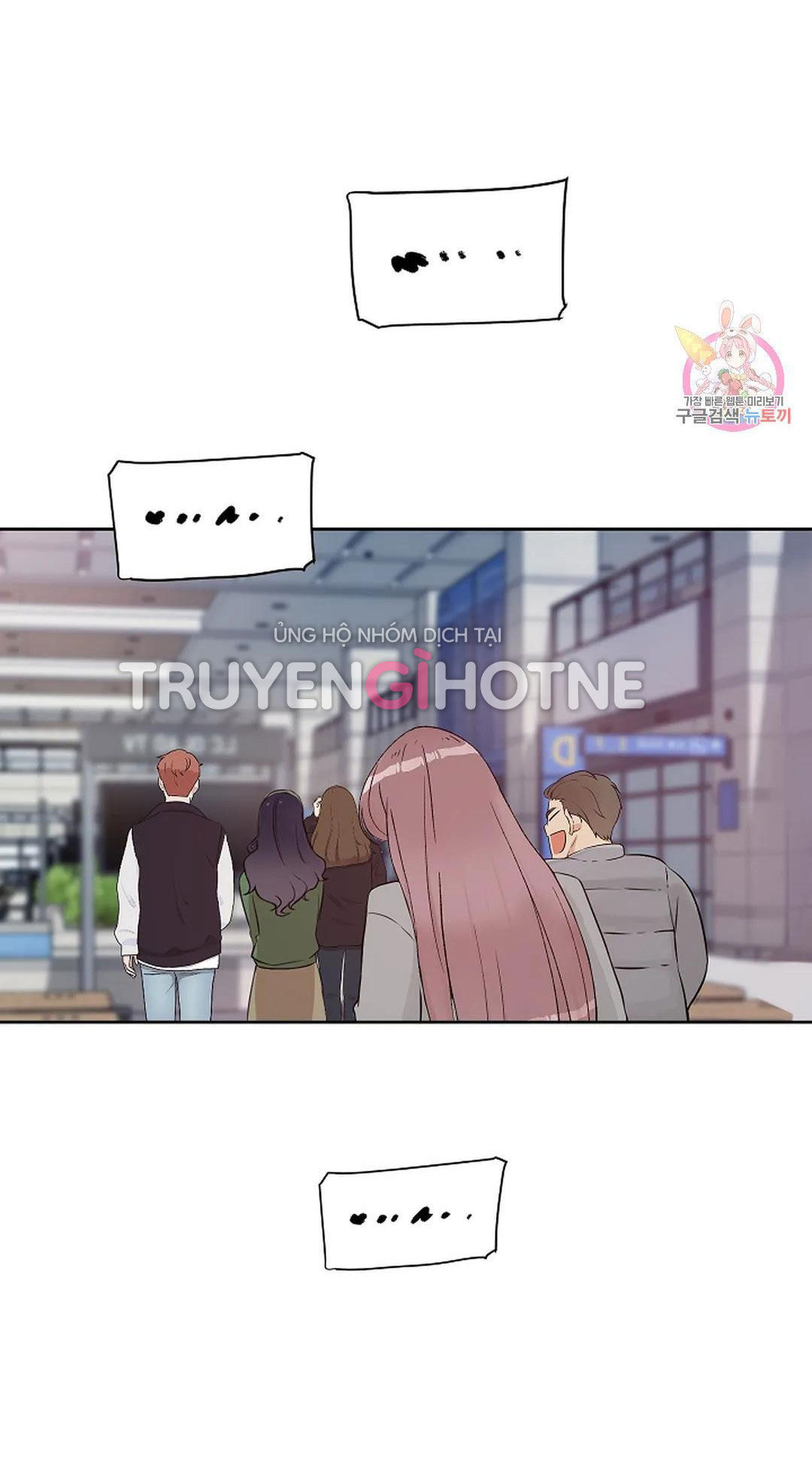 [18+] công tư phân minh chapter 69 11