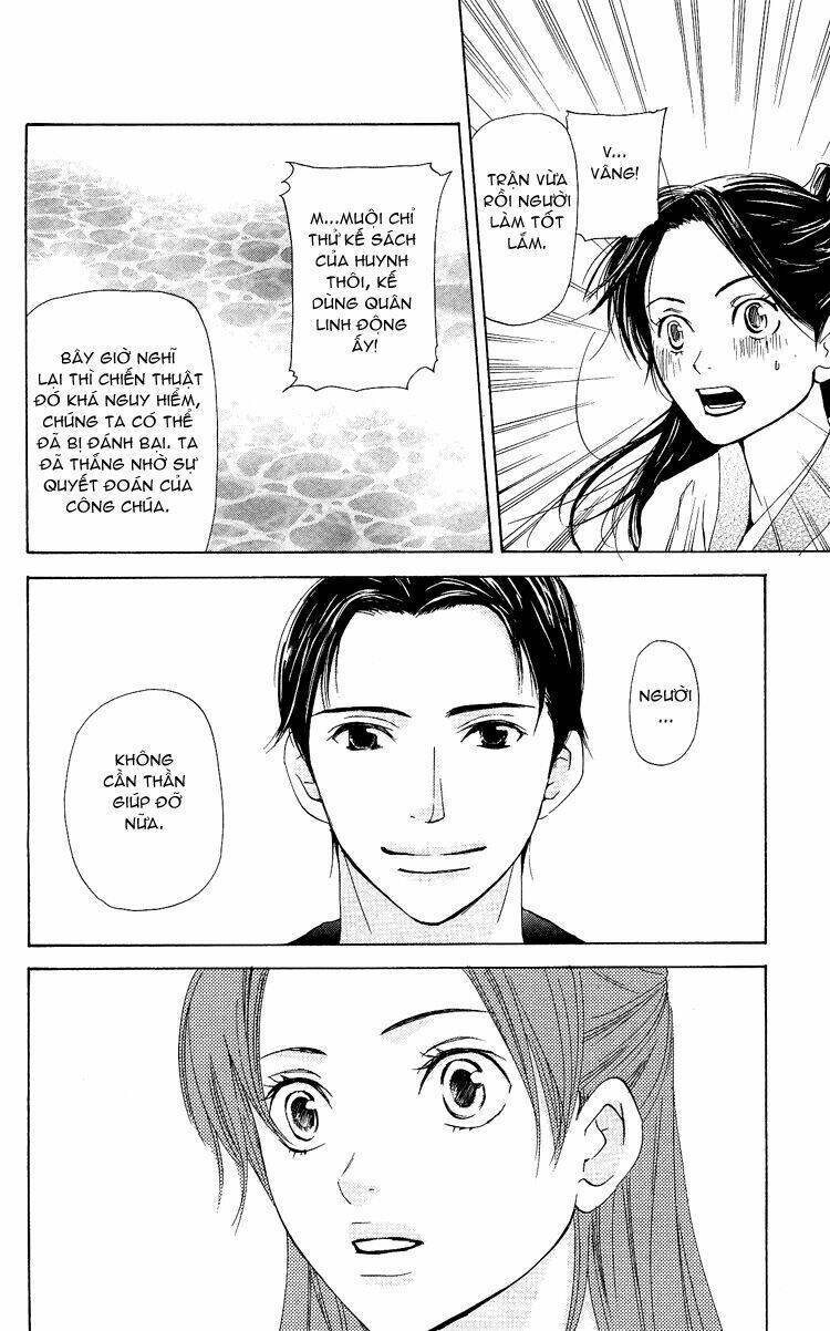 ninohime no monogatari chapter 2 32