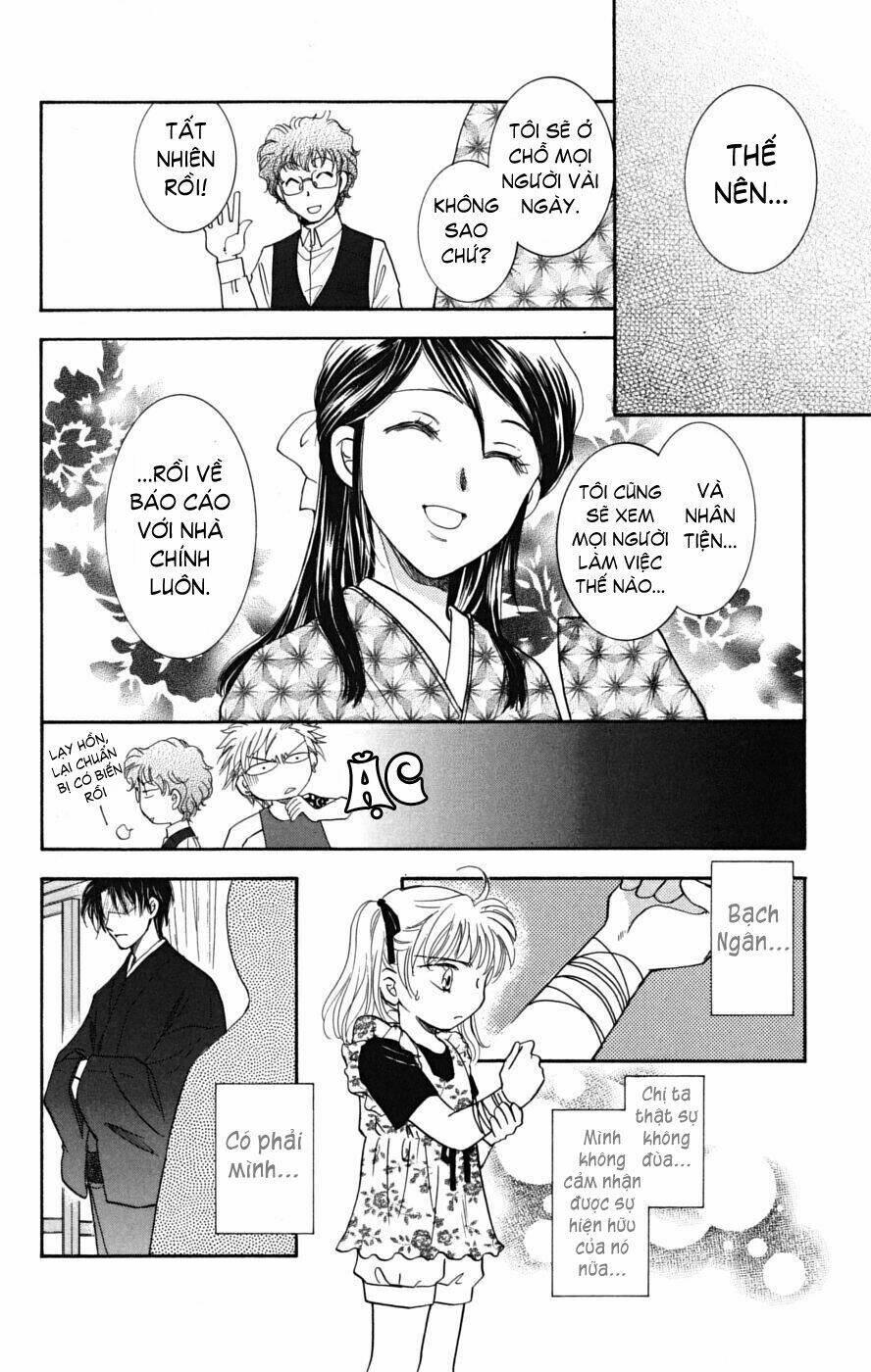 shibariya komachi chapter 7 13