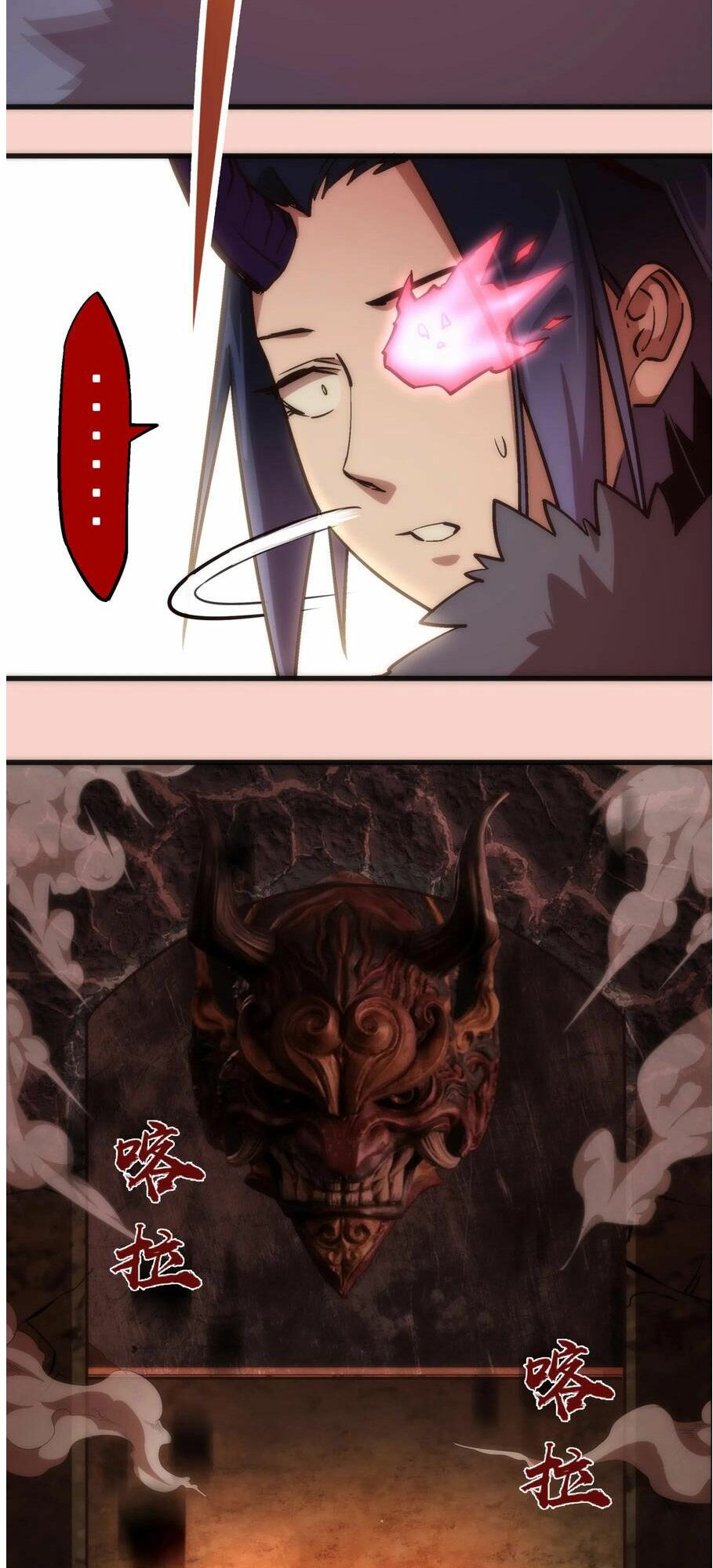 tôi không phải quỷ vương chapter 11.2 8