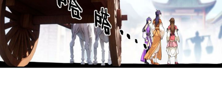 trọng sinh ta là đại thiên thần chapter 15 7