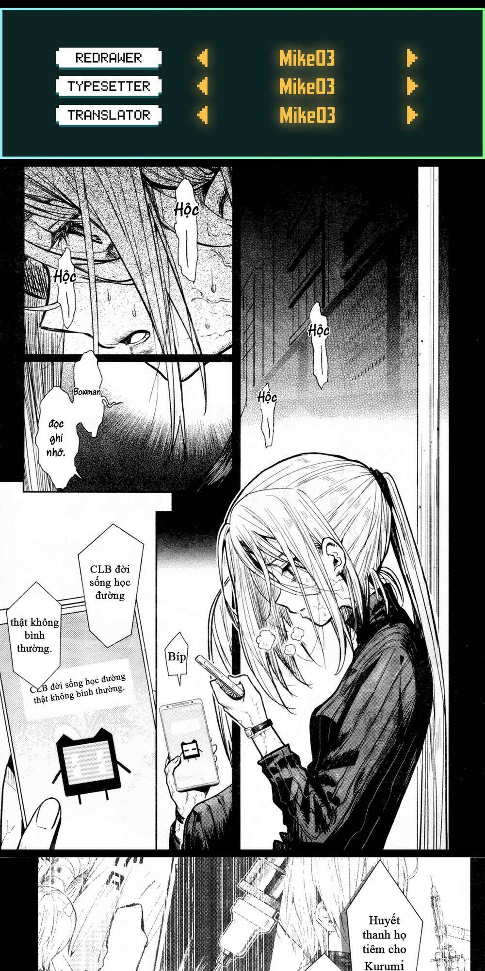 gakkou gurashi! chapter 69 1