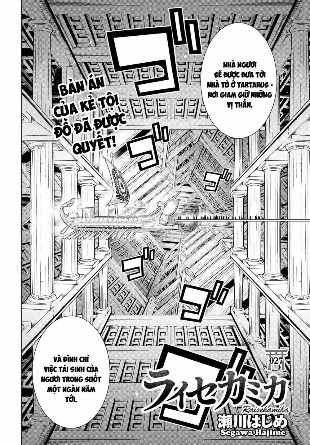 raisekamika chapter 27 4