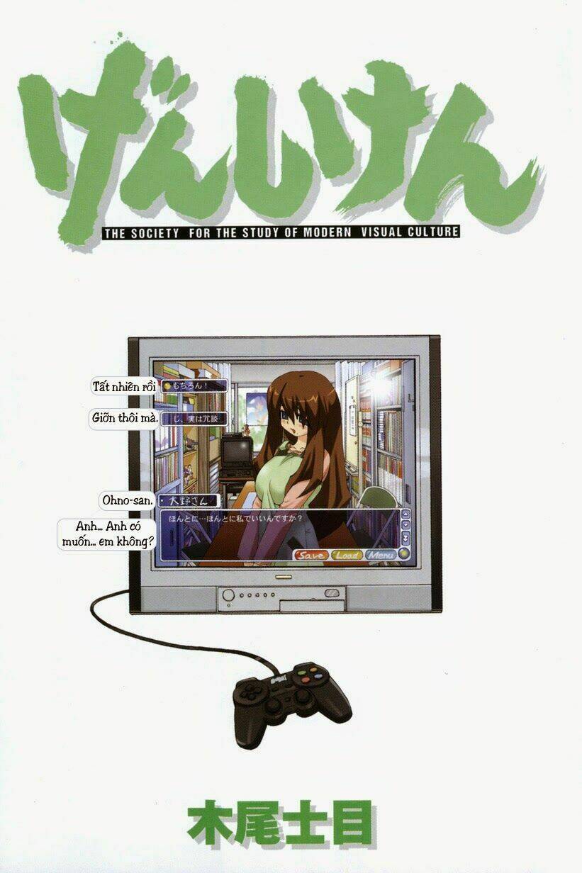 genshiken chapter 13 7