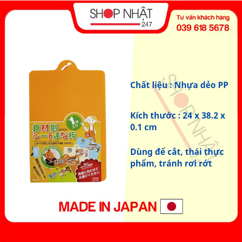Thớt nhựa dẻo  nội địa Nhật Bản