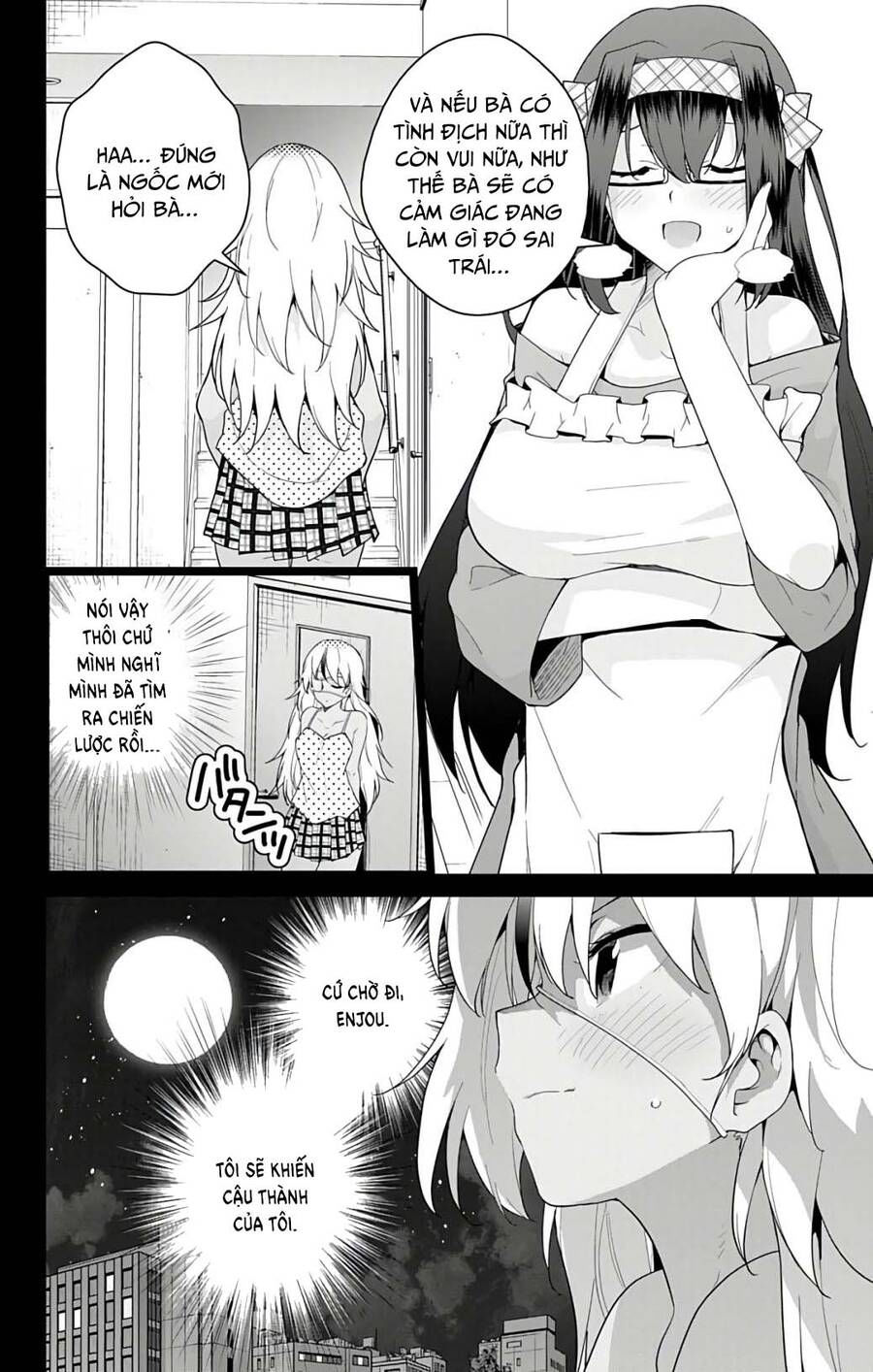 dokyuu hentai hxeros chapter 43 13