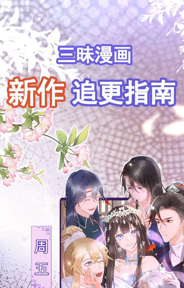 làm sao đây người học việc của tôi quá bám người chapter 11 61