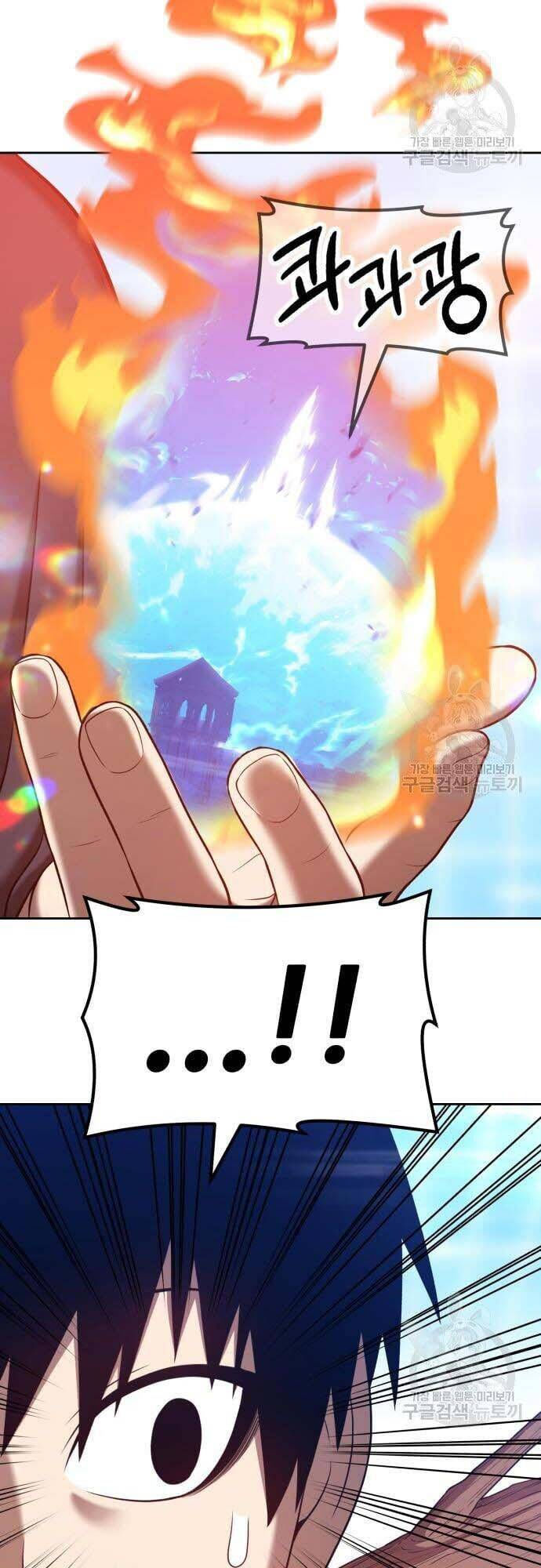 Gậy Gỗ Cấp 99+ chapter 42.5 9