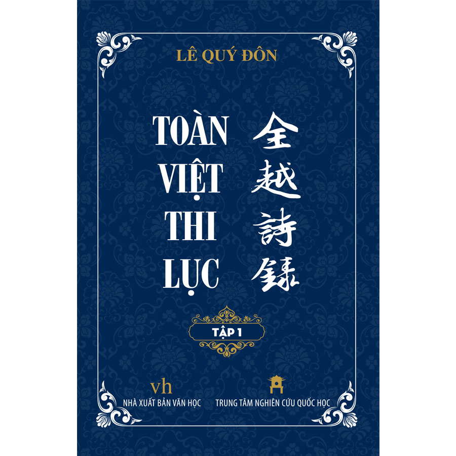 Toàn Việt Thi Lục (Tập 1)