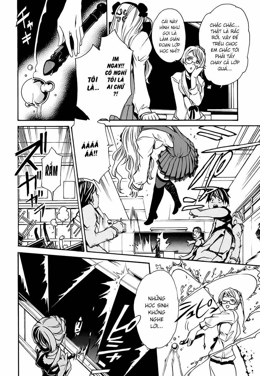 seikon no qwaser chapter 14 11