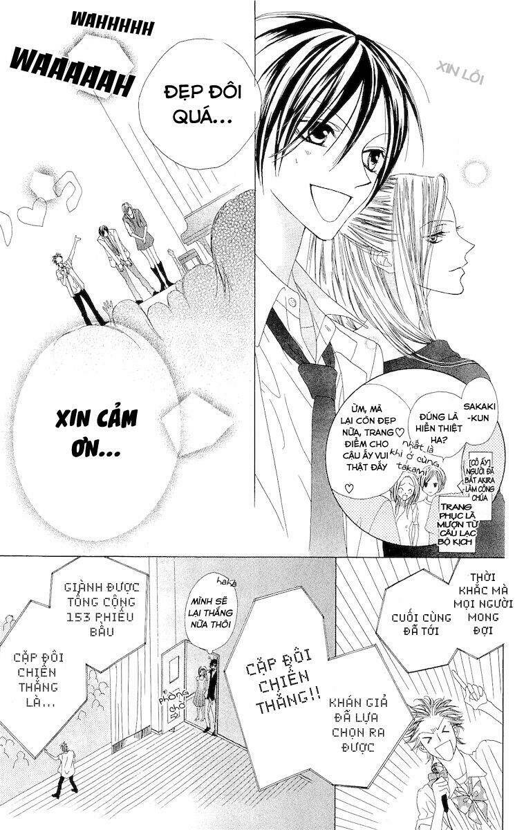 venus kisoukyoku chapter 3 30