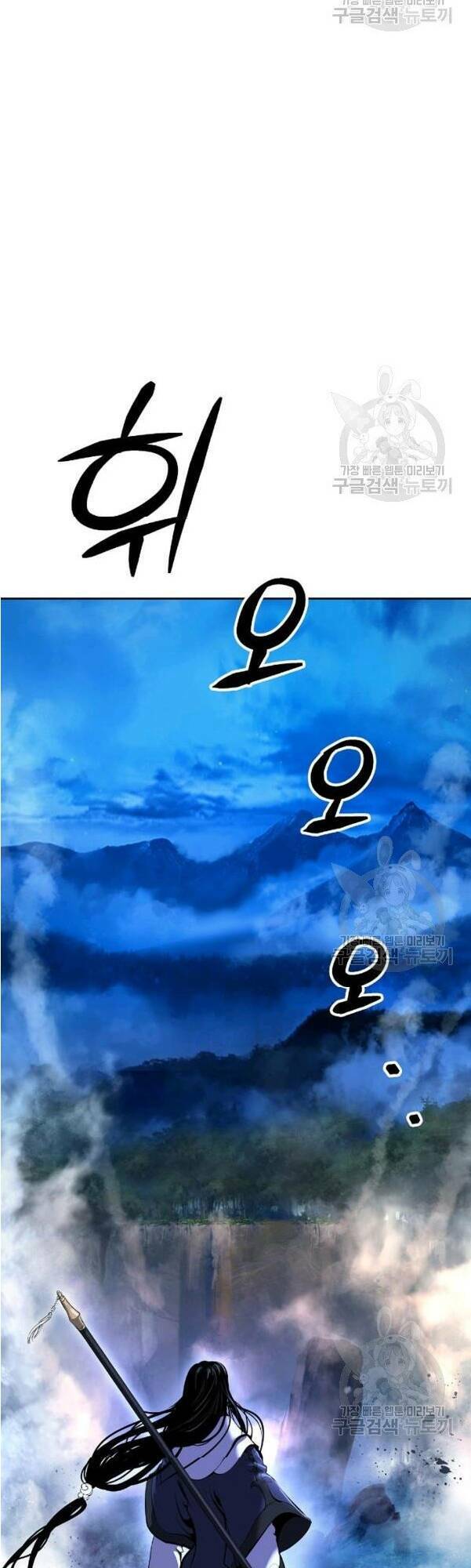 xuyên không thành hổ chapter 31 38