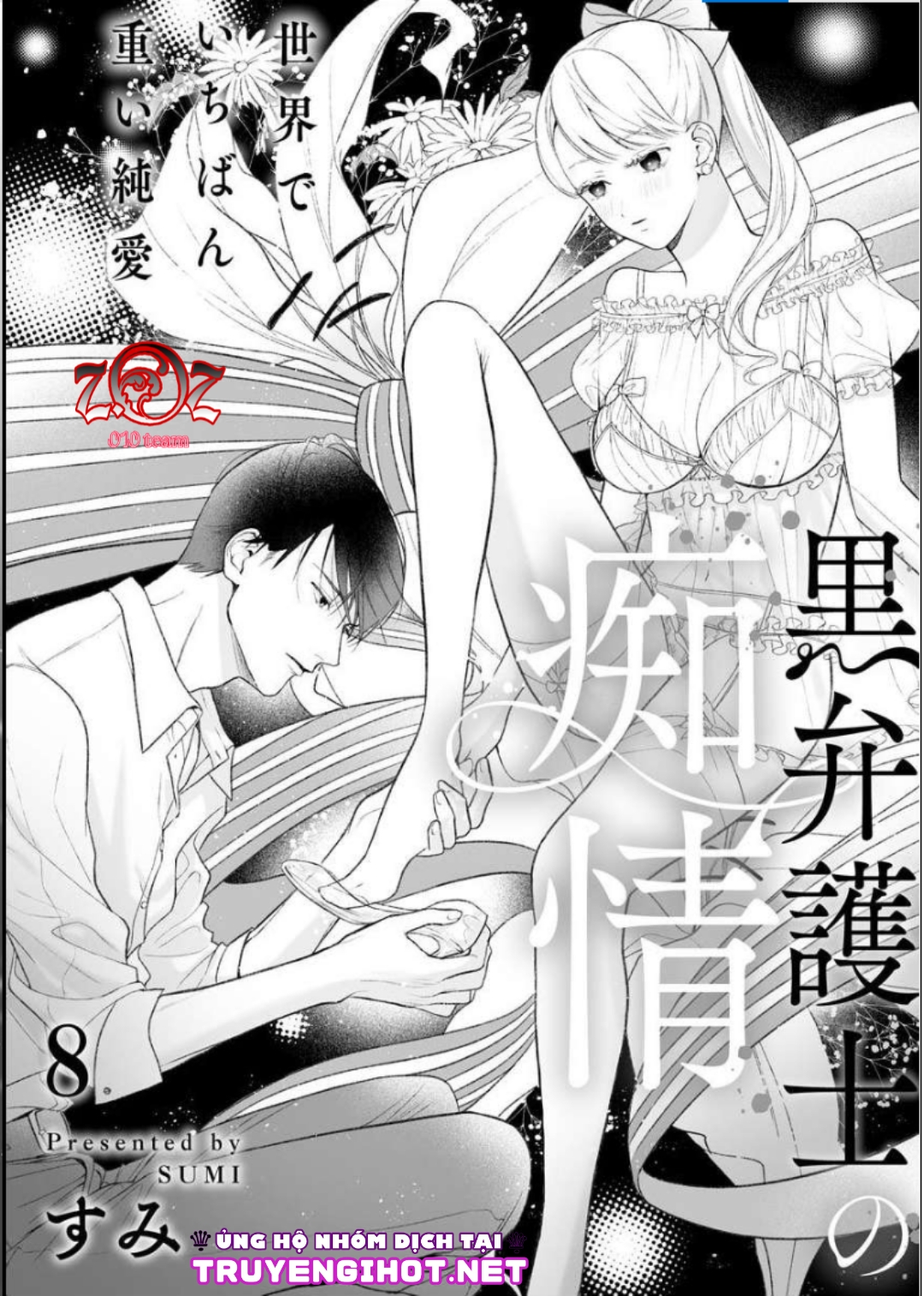 khát vọng mù quáng của chàng luật sư chapter 8 2