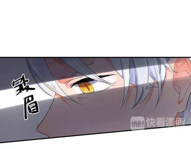 sos! tôi đã yêu một con sâu bướm (phần 2) chapter 4.1 18