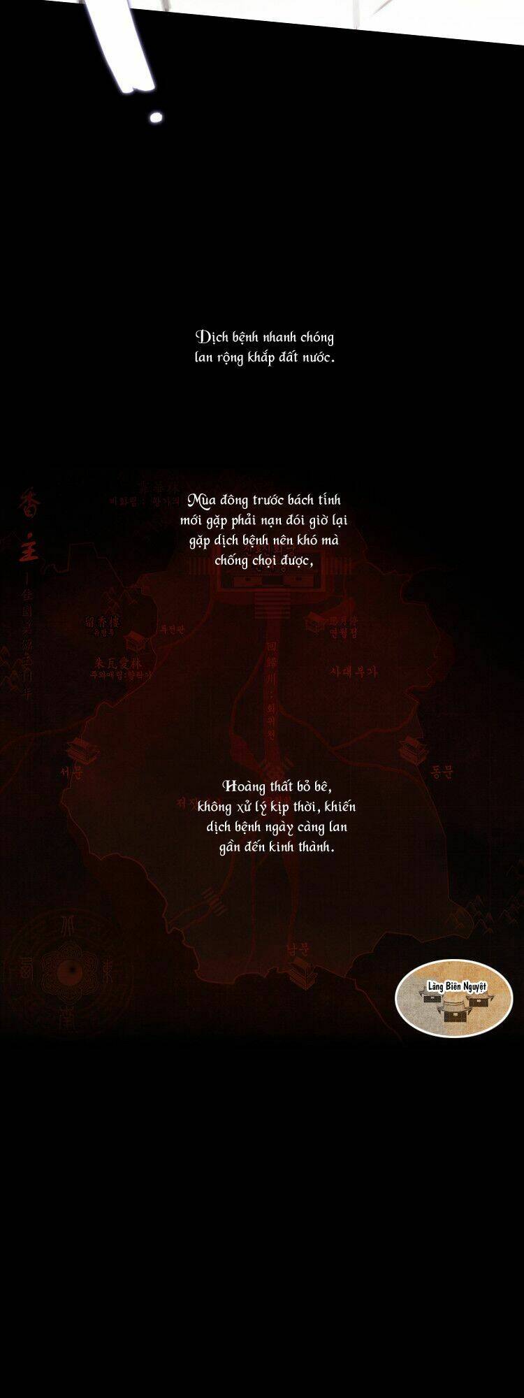 12 nights chapter 30 8