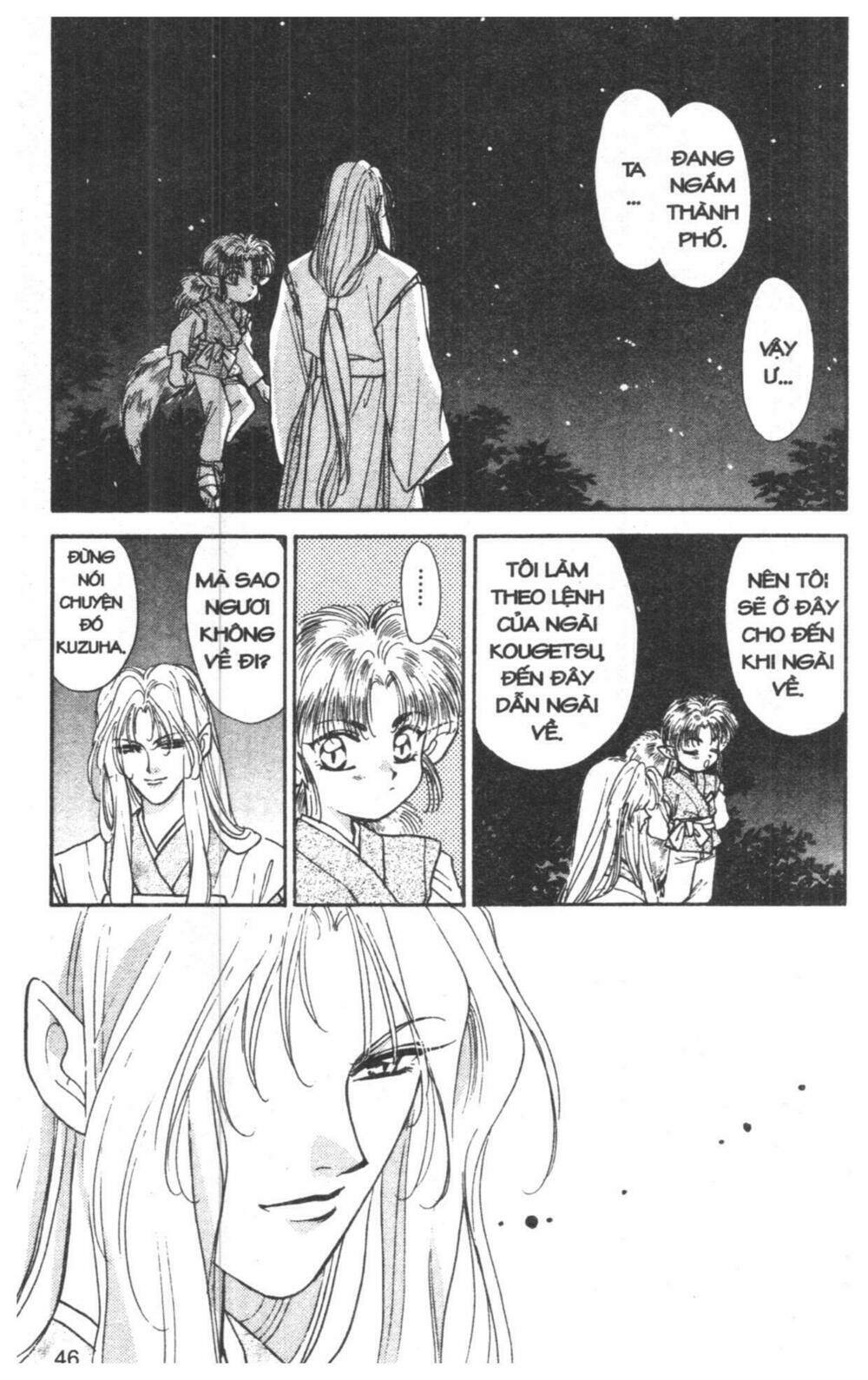 tsuki no umareru yoru chapter 2 45