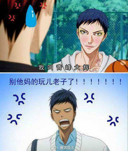 vua bóng rổ kuroko chapter 201 25