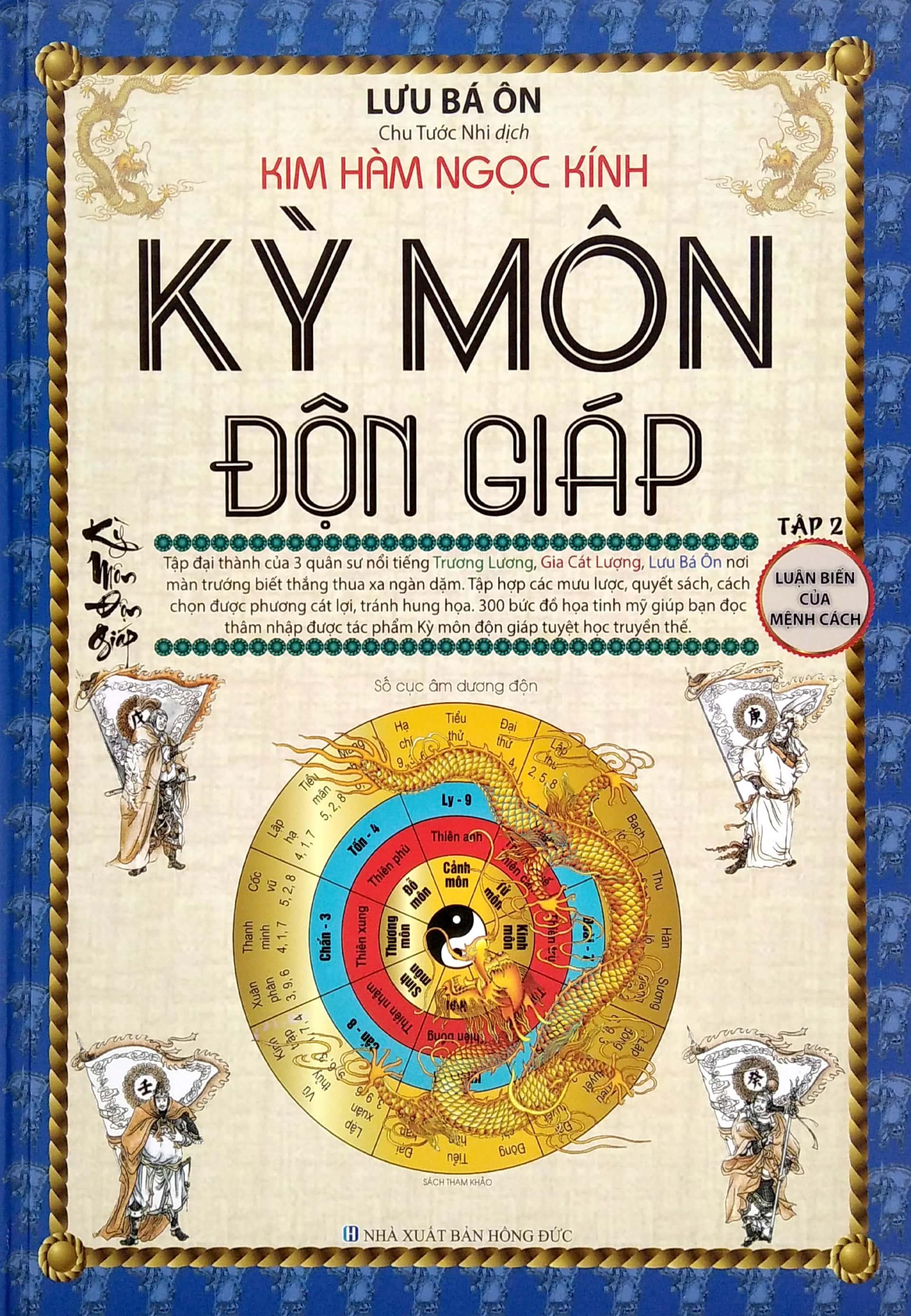 Kỳ Môn Độn Giáp (Bộ 2 Tập) - 2020