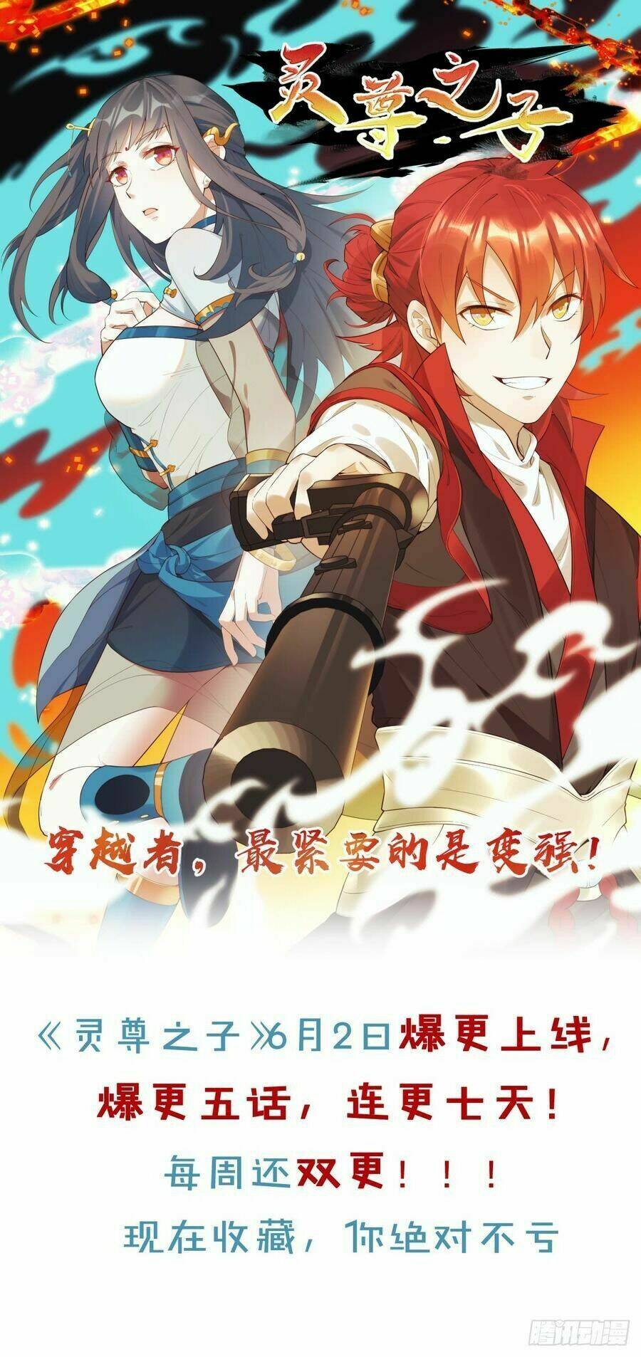 vô hạn khắc kim chi thần chapter 40 46