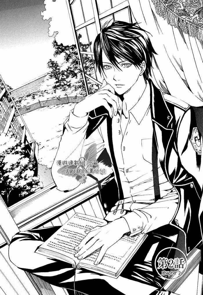 ilegenes chapter 2 3