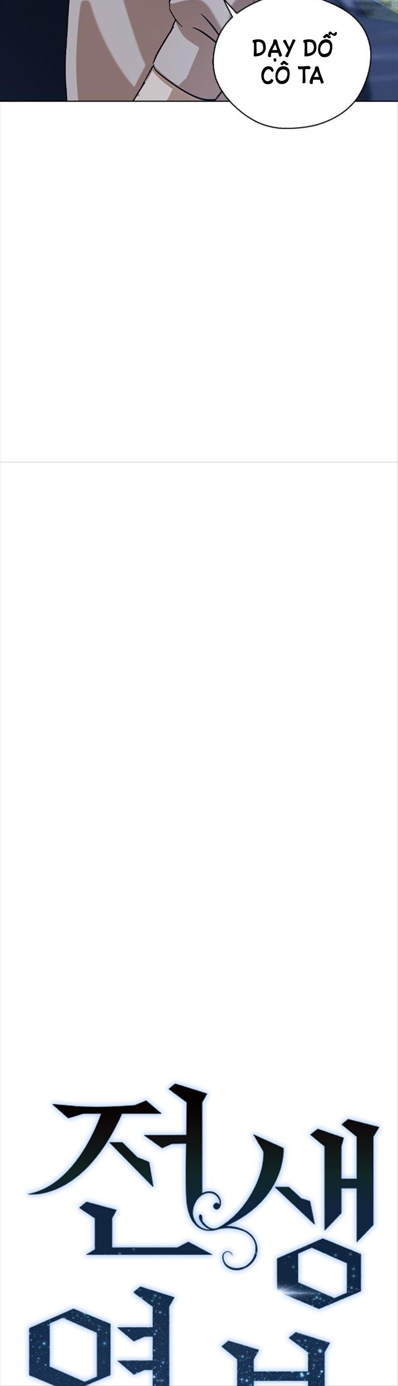 nhân duyên kiếp trước chapter 33.1 16