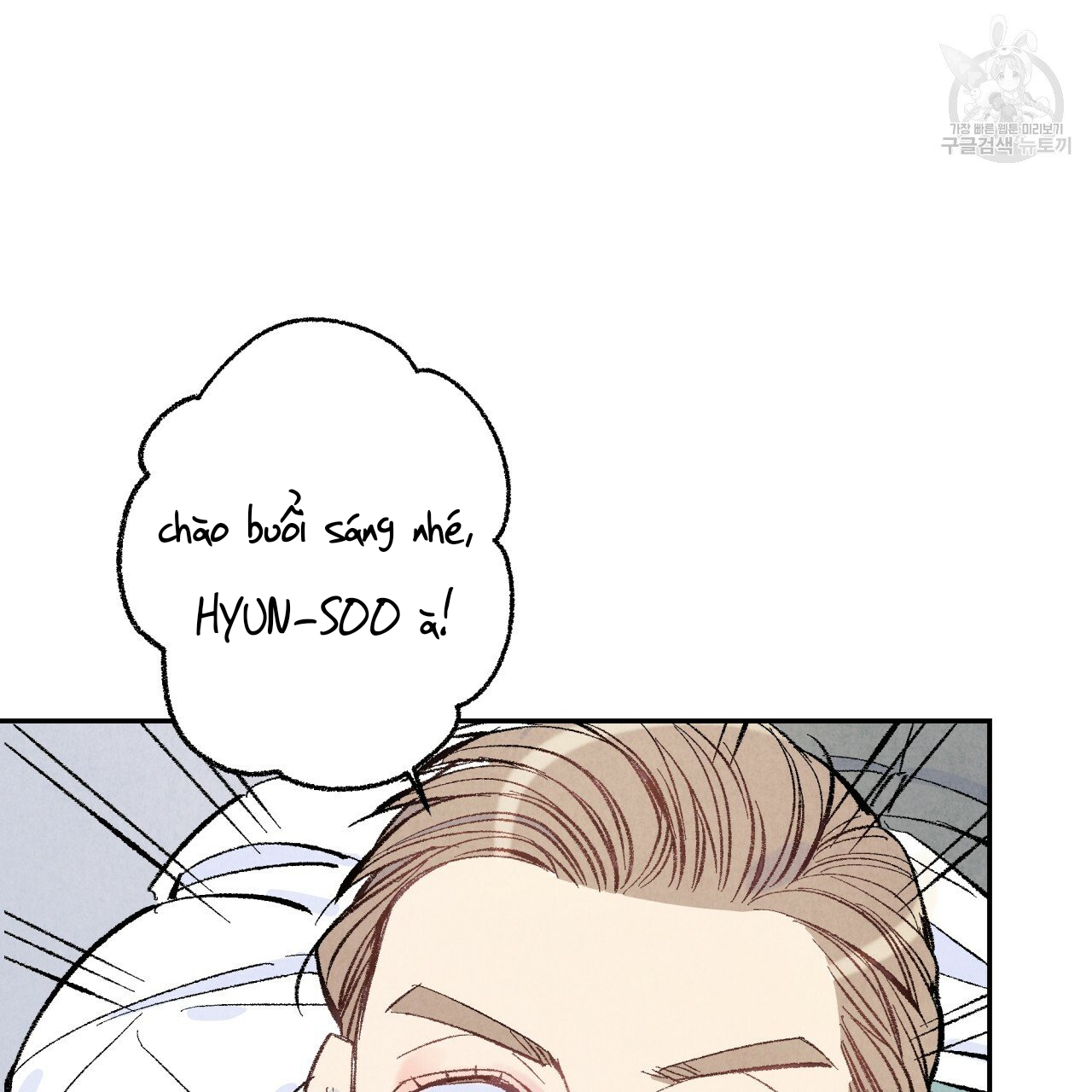 chịch anh bạn một cách hoàn hảo chapter 11.2 5